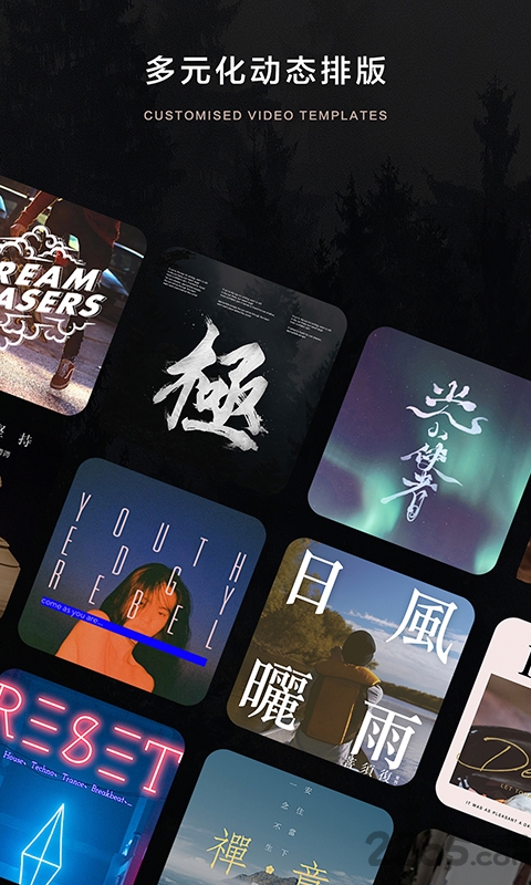 大片app 大片最新版下载