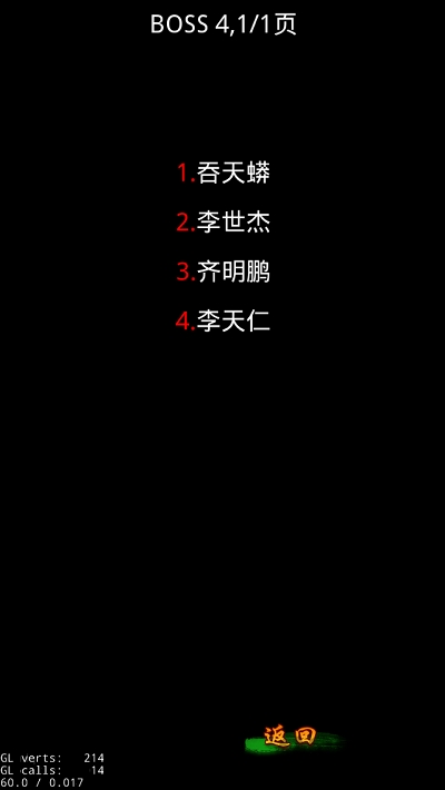 异界三英雄官方版