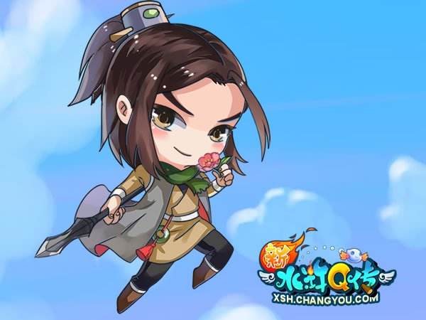 新水浒q传最新版