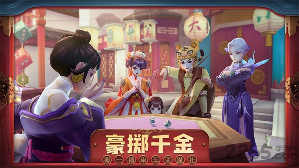 鹿鼎记畅游手游