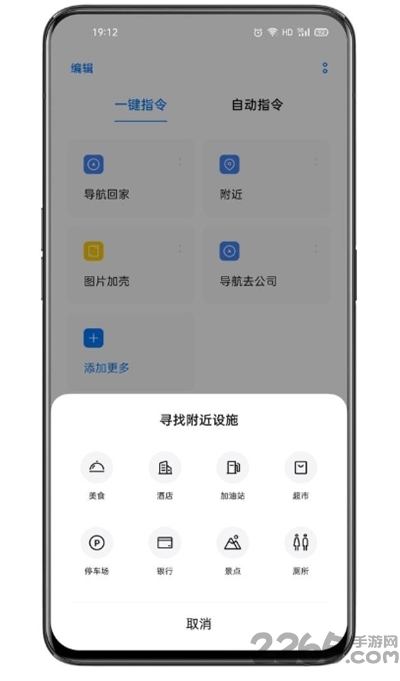 OPPO充电提示音软件下载