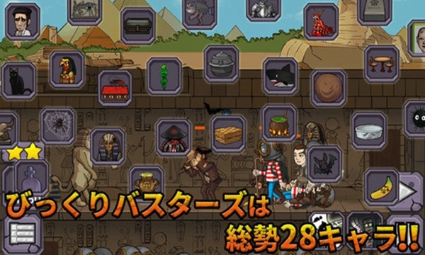 暗黑一族惊恐部队游戏 暗黑一族惊恐部队手机版下载