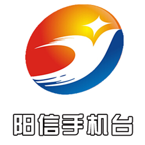 智慧阳信手机台app