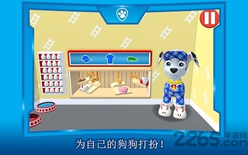 汪汪队立大功冒险湾的一天手机游戏