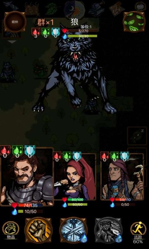 最后一步最新版