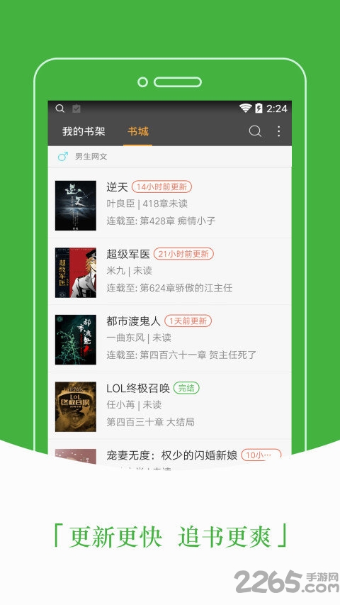 豆丁免费小说历史版本