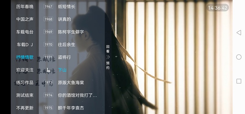 电视家9.0免费版2025新版本