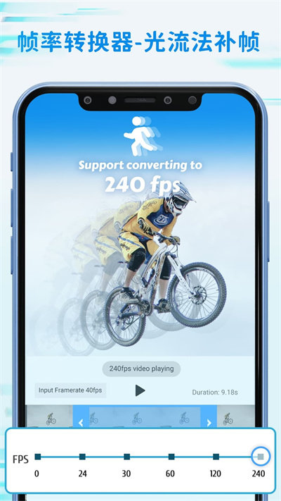 TimeCut补帧视频编辑器APP TimeCut补帧视频编辑器软件下载