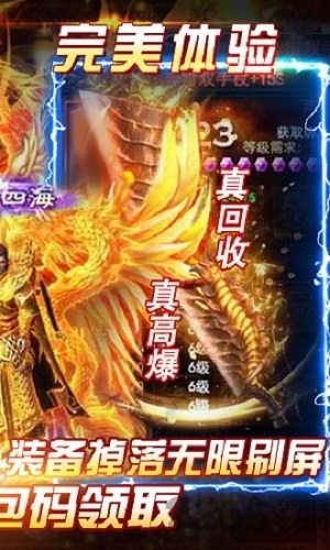 凤凰无双百抽版