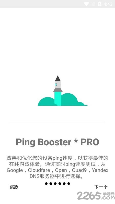 游戏协调器最新版本(Gamers GLTool Pro)