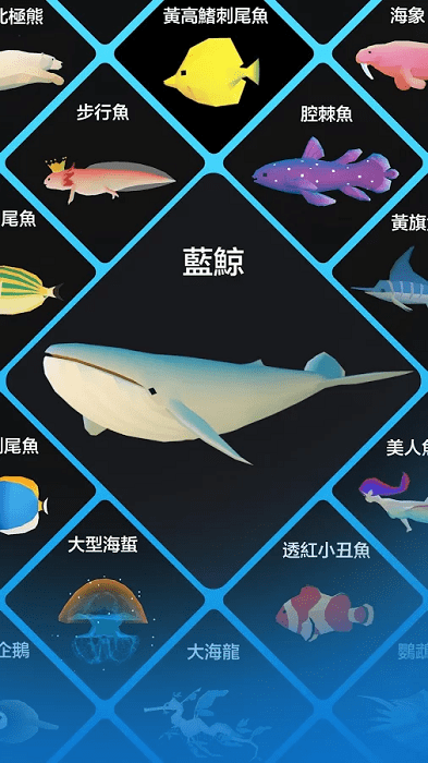 深海水族馆破解版2025