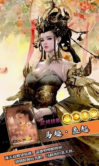 放开那曹操游戏