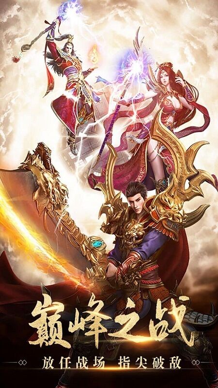 攻速切割版最新版