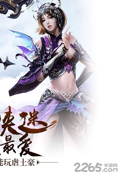 果玩游戏刀啸苍穹