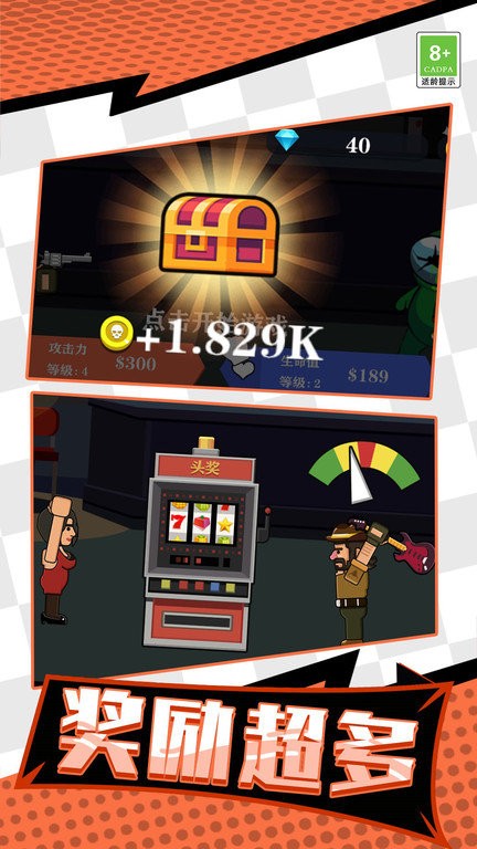 牛仔打僵尸游戏 牛仔打僵尸最新版下载