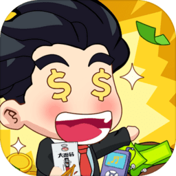 大锤的逆袭手机版 v1.5.3