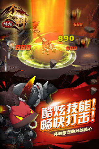 大闹天宫之众神降临内购破解版