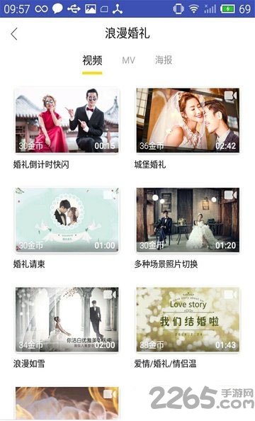 短视频创意制作app客户端