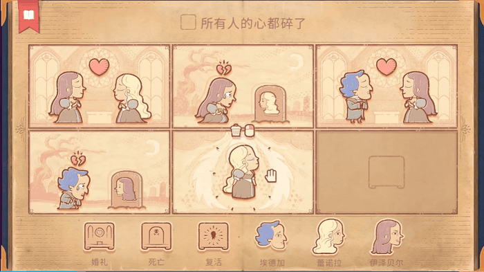 奇葩大挑战游戏