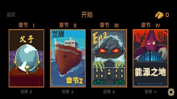 暗黑事件簿中文版游戏