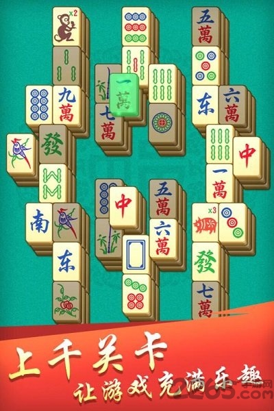 开心麻将连连消游戏下载