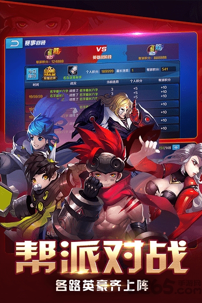 大话封神榜九游版 大话封神榜手游九游版