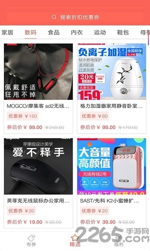 人猫狗语言翻译器中文手机版