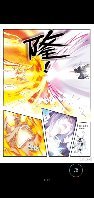 哔哩哔哩漫画app怎么关闭弹幕 哔哩哔哩漫画app怎么关闭弹幕