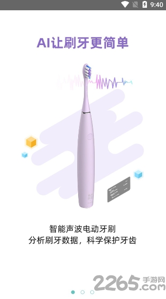 有来医选最新版