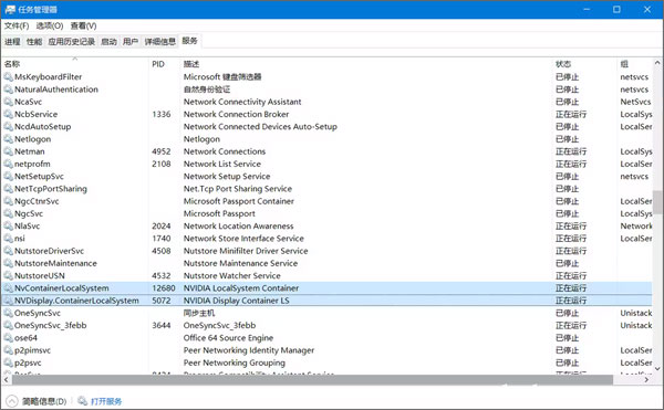 moonlight串流手机端无法发现电脑的指南