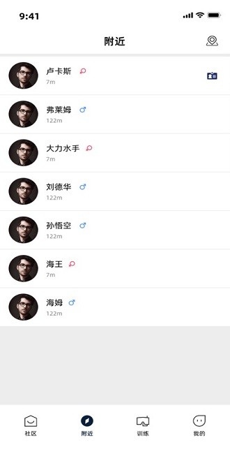 free dive自由潜水app