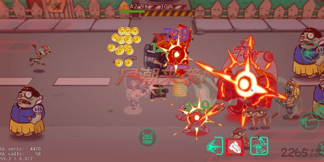 吊打僵尸破解版