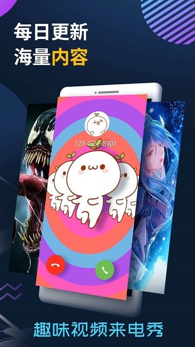 tasker充电来电秀app(改名趣味视频来电秀)