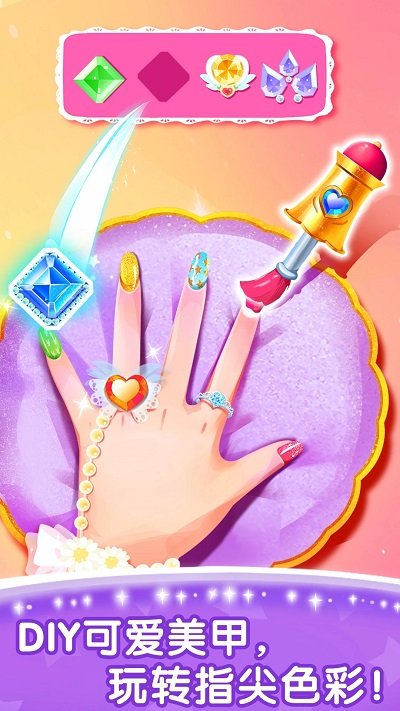 奇妙百变公主游戏 奇妙百变公主宝宝巴士下载