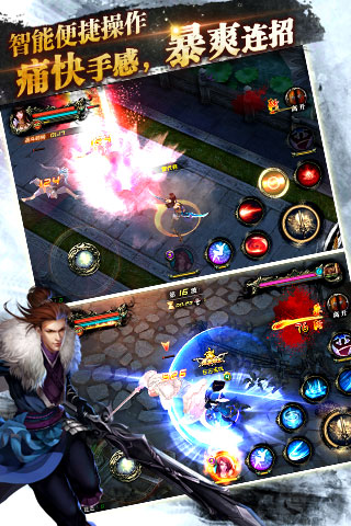 妖姬无双公益服