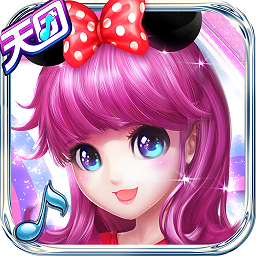 天天炫舞九游最新版(改名一起来跳舞)