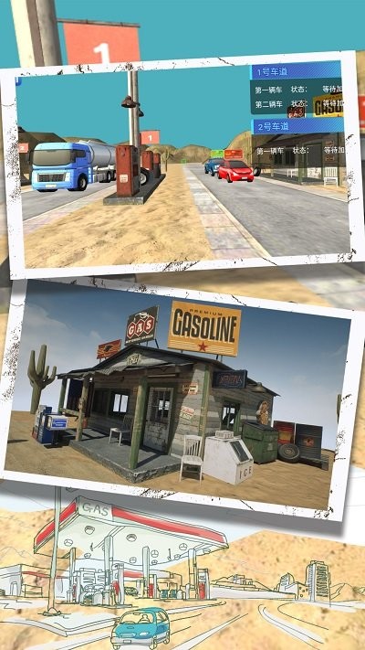 今日你是否完成了加油任务最新版 今日你是否完成了加油任务游戏下载