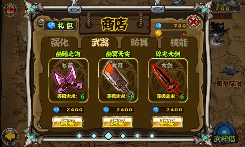 勇者传说2暗黑崛起单机游戏