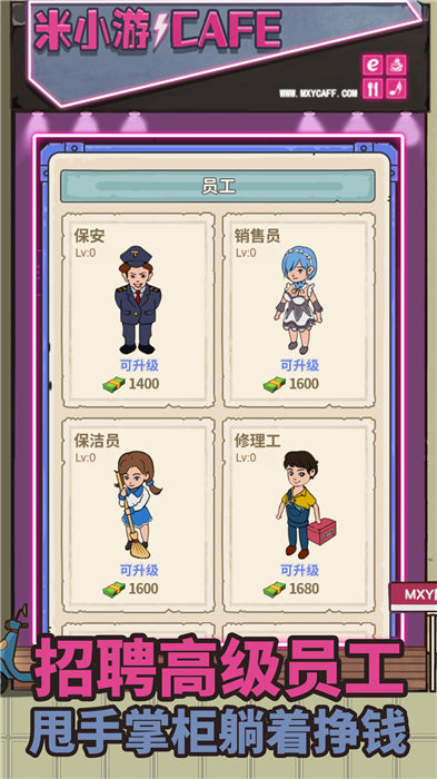 最强网吧单机单机游戏