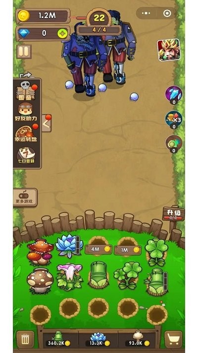 疯狂花花打僵尸游戏