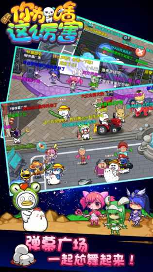 你为啥这么厉害 请问你为啥这么厉害游戏下载