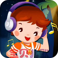 宝宝儿歌故事会官方下载-宝宝儿歌故事会最新版免费下载v1.4.1 安卓版