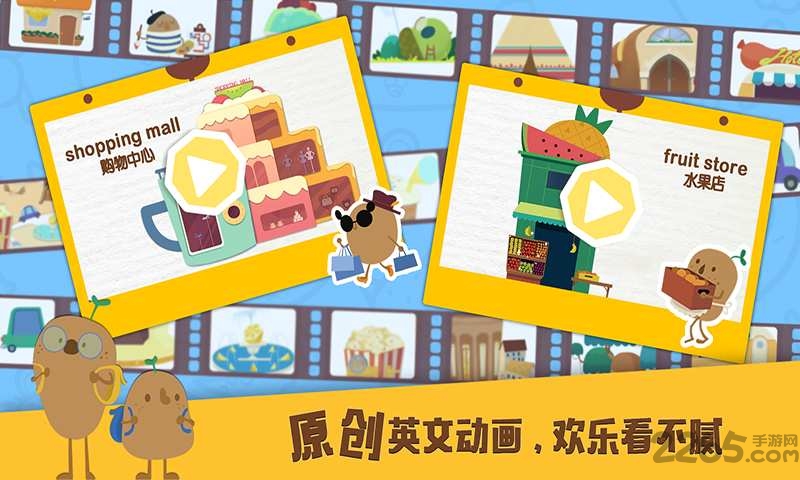 多纳甜甜小镇手机版