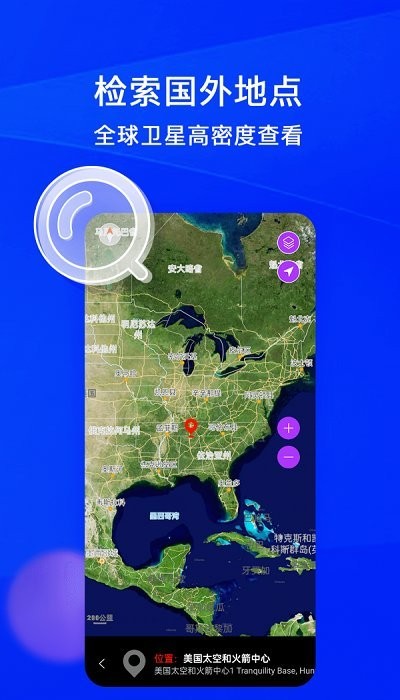 睿睿世界3d街景安卓