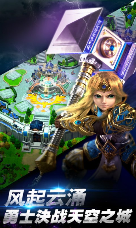 王者纪元送100连抽