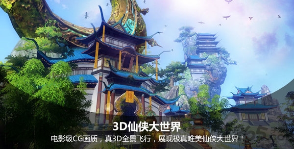 吞噬苍穹bt版 吞噬苍穹变态版