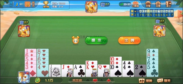 边锋掼蛋游戏规则 边锋掼蛋攻略