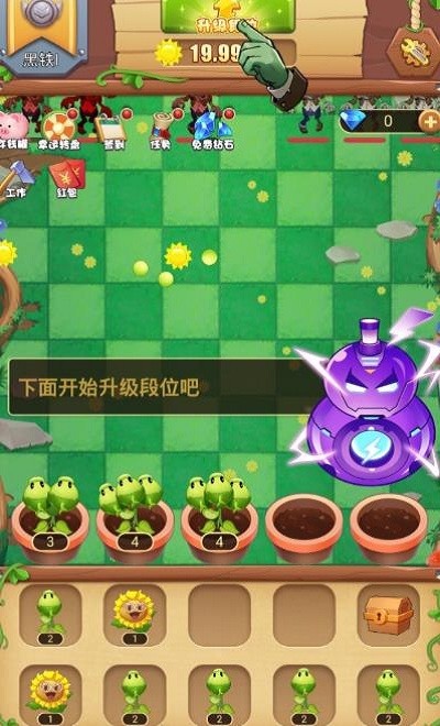 养花打僵尸正版