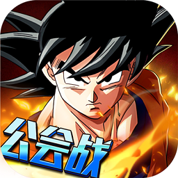 龙珠炫斗腾讯版