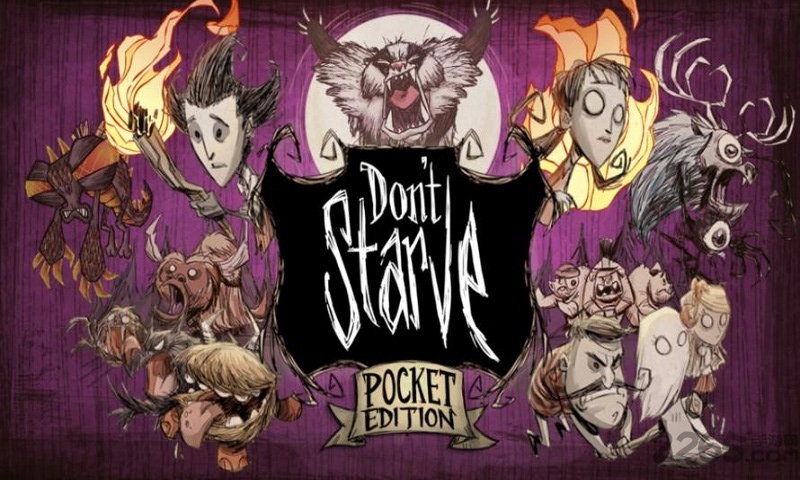 饥荒汉化破解版